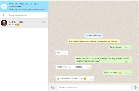 Альтернативные способы обработки переписки