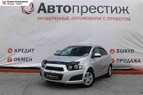 Безопасность в Chevrolet Clan