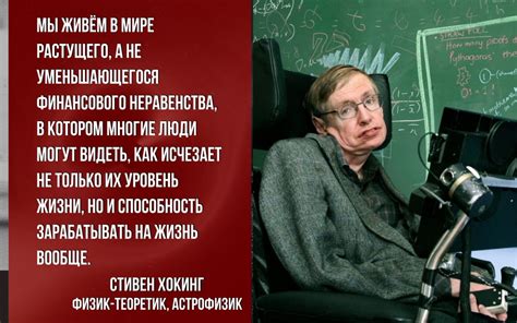 Биография Стивена Хокинга