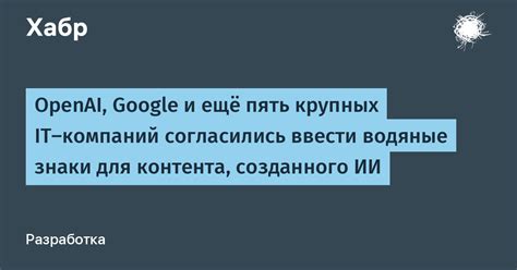 Великое количество контента