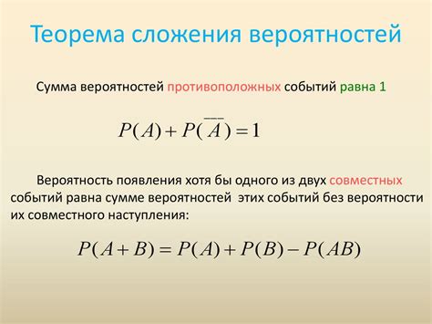 Вероятность появления гнили