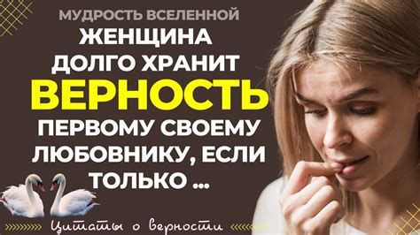 Взгляды на любовь и отношения