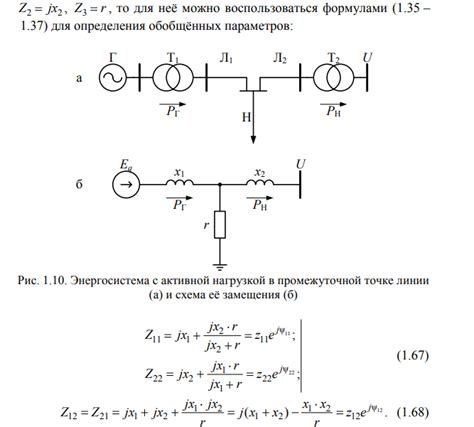 Влияние нагрузки на работу генератора