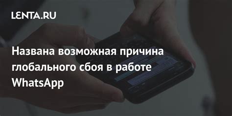 Возможная причина: проблемы с интернет-соединением