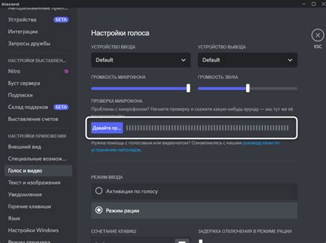 Возможные причины неработоспособности дискорда в игровом процессе