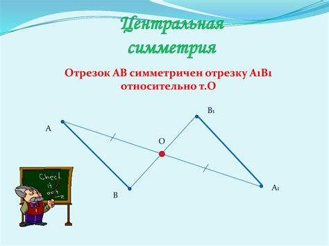 Геометрия орбиты и скорость движения