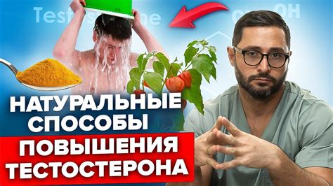 Гормональный фактор и уровень тестостерона