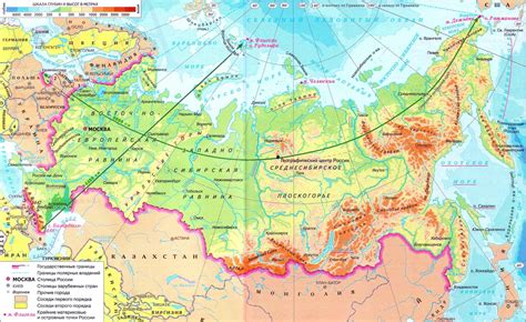 Историческое и географическое положение России