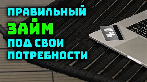 Как адаптировать готовое решение под свои потребности