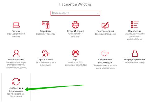 Как вернуться к предыдущей поликлинике?