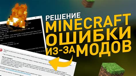 Как исправить ошибку с отсутствием звука в Майнкрафте