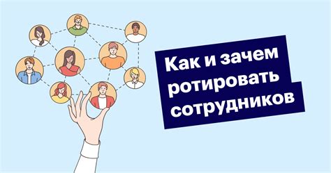 Как перемещение происходит