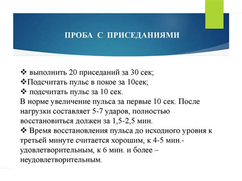 Методы снятия покалывания после физической нагрузки