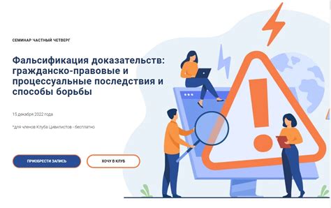 Недостаток доказательств и процессуальные нарушения