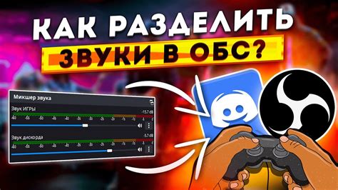 Недостаточные ресурсы компьютера для работы дискорда и игры одновременно