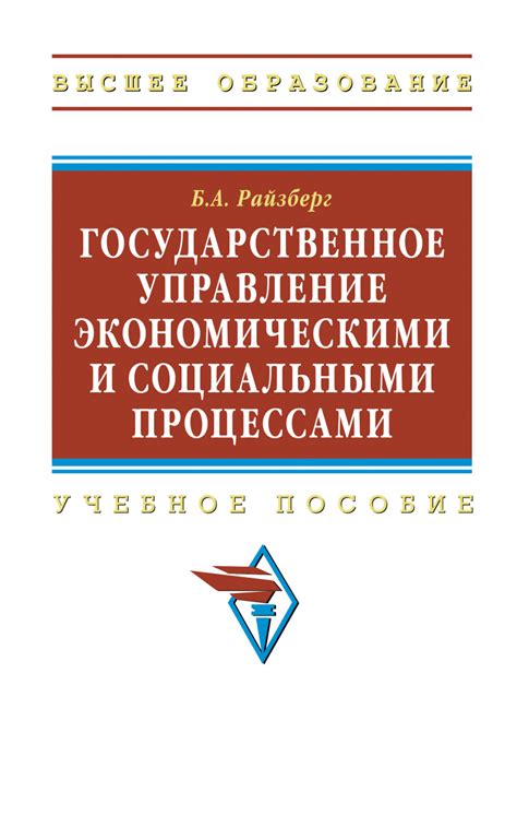 Неудовлетворенность социальными и экономическими условиями