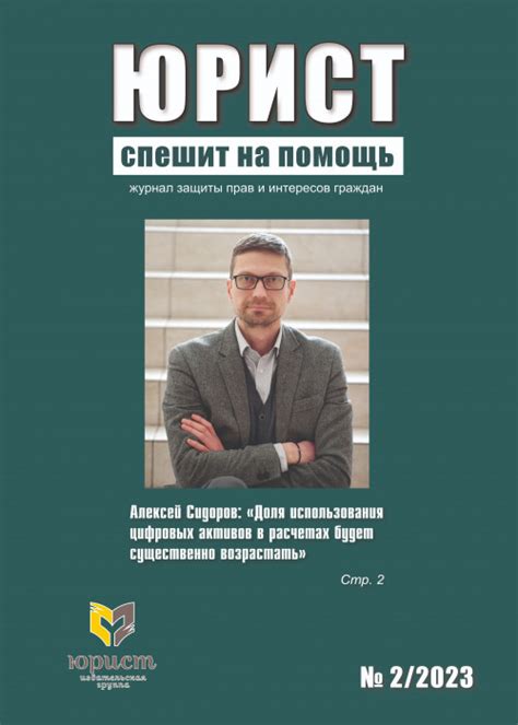 Организационные проблемы