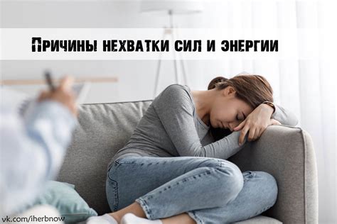 Основные причины усталости и отсутствия энергии