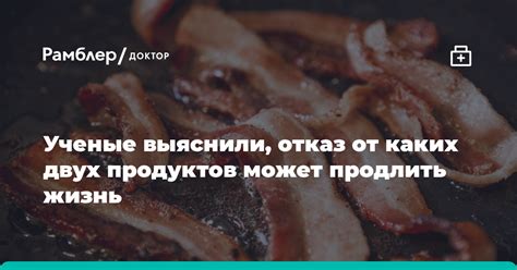 Отказ от использования старых продуктов