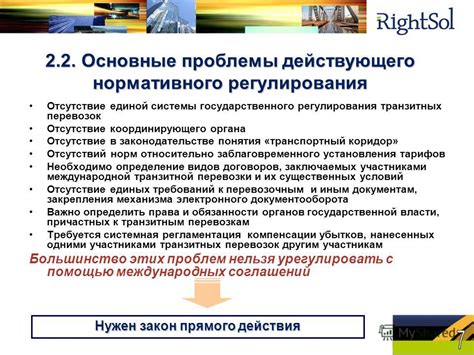 Отсутствие государственного регулирования