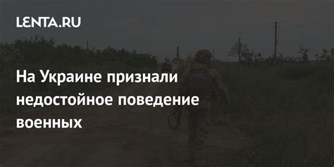 Поведение военных сил Годунова в отношении Донцев