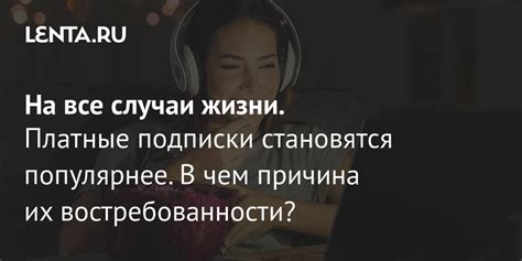 Подруга на все случаи жизни: в чем причина моя вместимость в роль подруги?