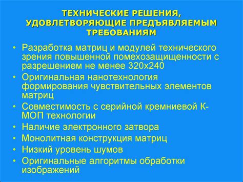 Помехи от других устройств