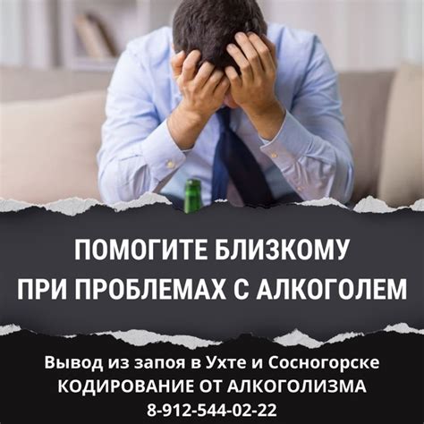 Помощь специалиста