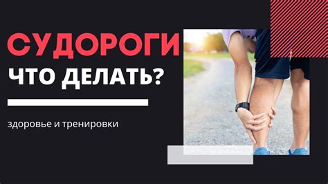 Почему возникают судороги глазных мышц?