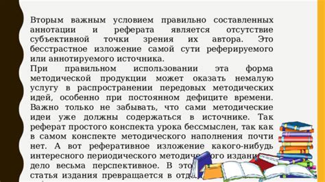 Почему отсутствие охраны окон важным фактором в этом случае?