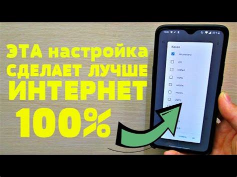 Почему пропал мобильный интернет на телефоне?