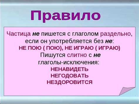 Правила написания словосочетания "автобус"