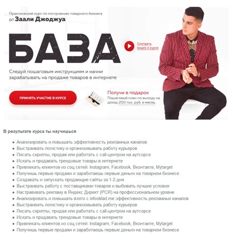 Практический интерес бизнеса