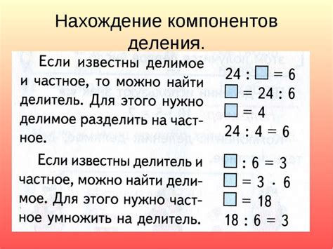 Практическое применение приоритета умножения и деления