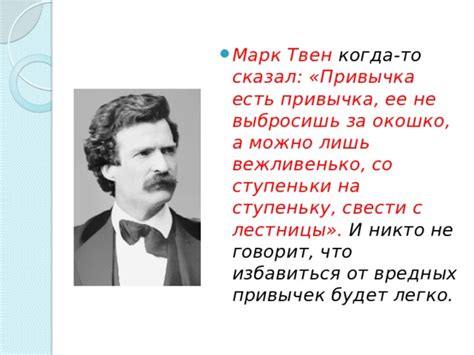 Привычка когда-то полученная от предков