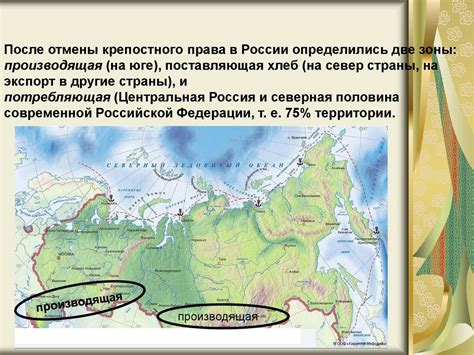 Причина №4: Географические особенности