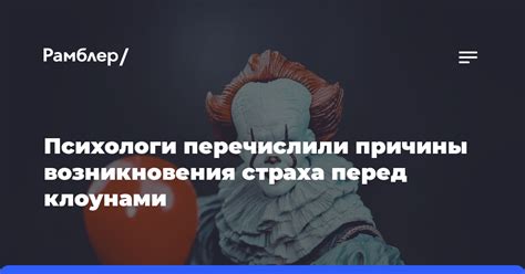 Причины возникновения страха перед первым шагом