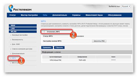 Причины медленной работы Wi-Fi Ростелеком