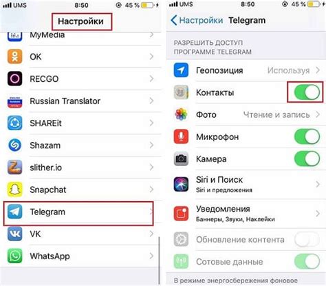 Причины отсутствия контакта из телефона в Telegram