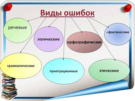 Причины распространения ошибок в использовании слова "легенький"