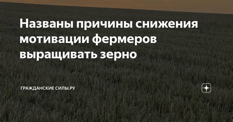 Причины снижения силы