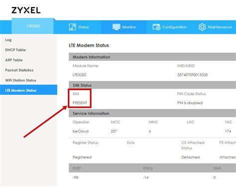 Проверка наличия активированного режима LTE