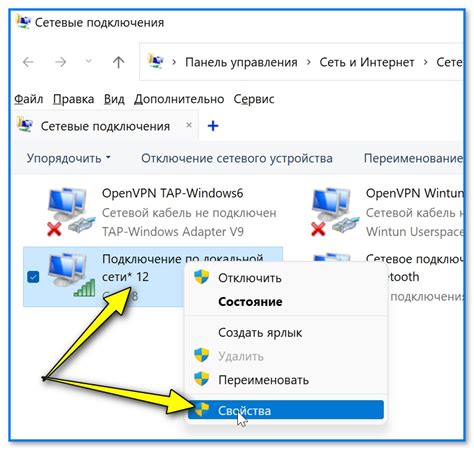 Проверьте наличие сигнала и подключение к интернету