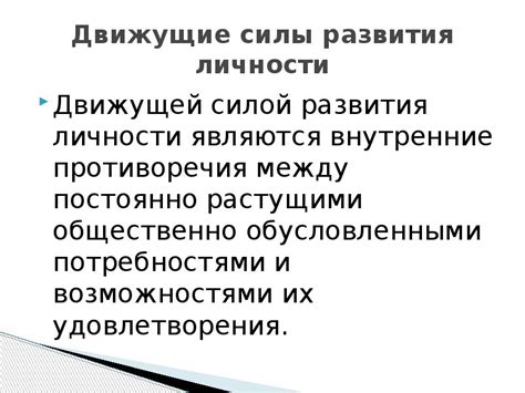 Противоречия в управлении и структуре церкви