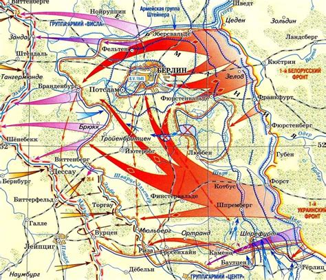 Разгром Германии