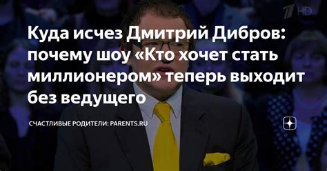 Расследование: миллионер Дибров исчез без вести