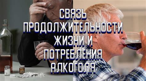 Рефлюкс кислоты после употребления алкоголя: какова связь?