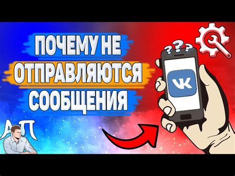 Технические проблемы: почему пособия не доходят до родителей