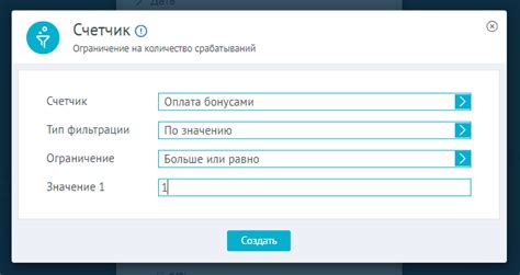 Технические сбои системы: как восстановить начисление бонусов