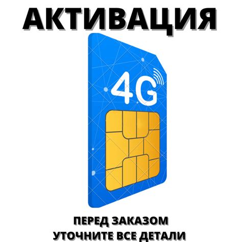 Убедитесь в наличии подходящей SIM-карты модема